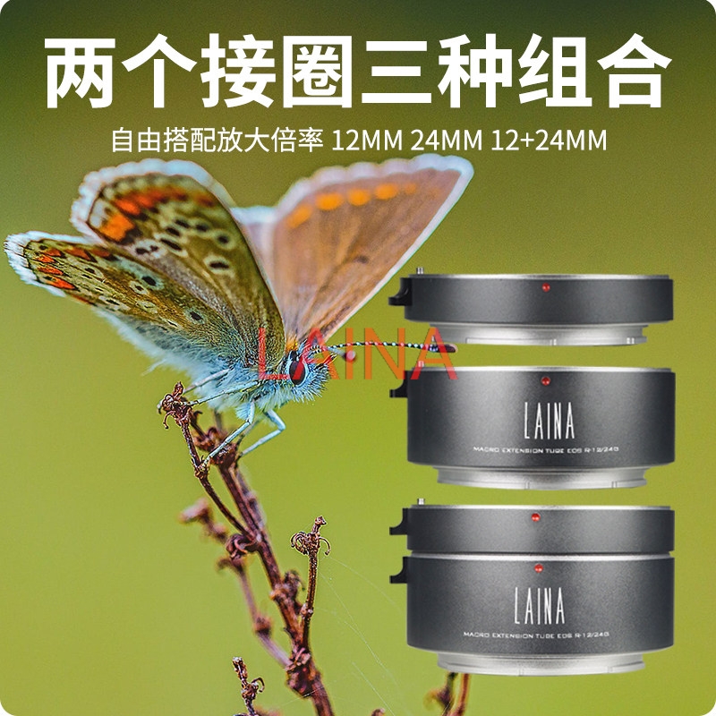 LAINA Auto Focus Macro Extensi - Macro Extension Tube recension och pris