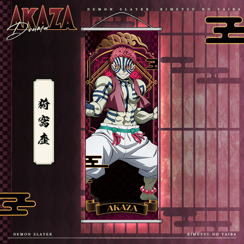 Anime Demon Slayer Kamado Nezu - Photography Anime recension och pris