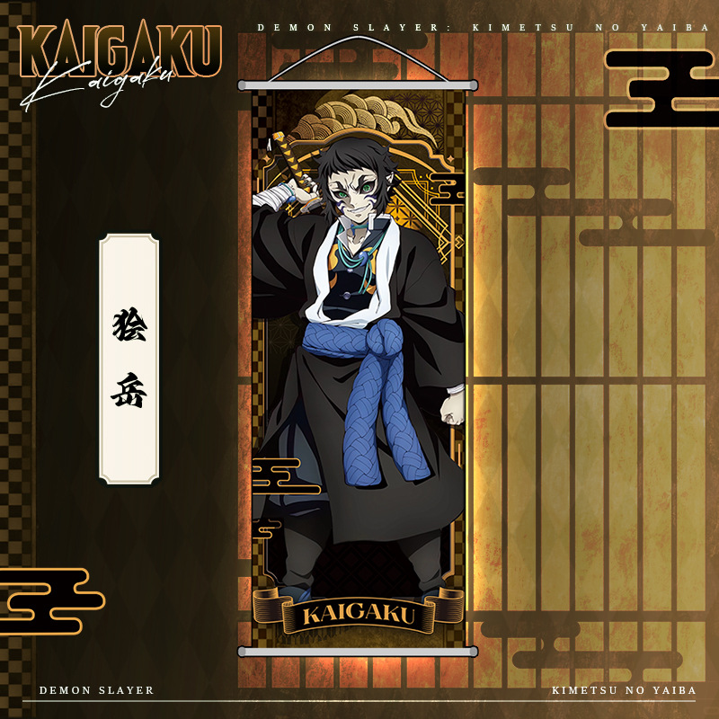 Anime Demon Slayer Kamado Nezu - Photography Anime recension och pris